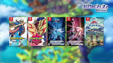ポケモン 野生bgm Mp3