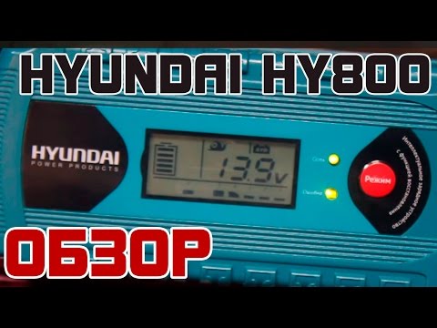 Video: Kaip išimti akumuliatorių iš „Hyundai“?