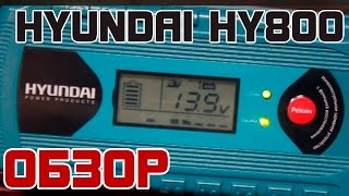 : : Hyundai HY 800   