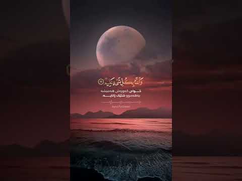 والله بكل شيء عليم