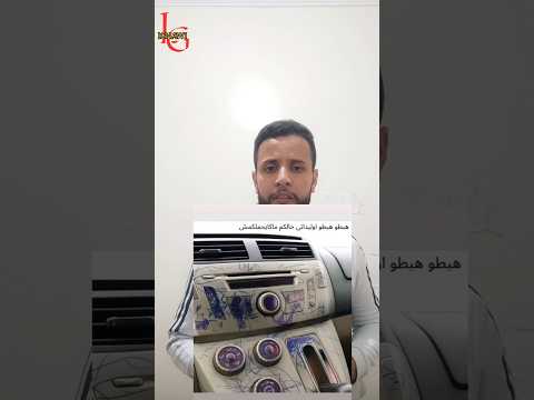 شوف اولادها اشنو دار وفي الاخير تقول ليهم خالكم مكيحملكمش هههه خلي التران خاوي  