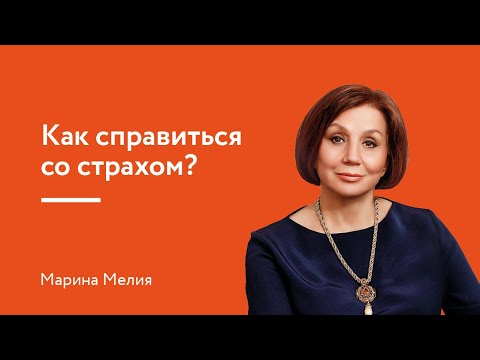 Видео: Передовая трансформация тела пятая