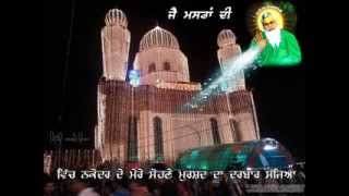 Sadiq qawal and party haripur wale mob: 7837550685