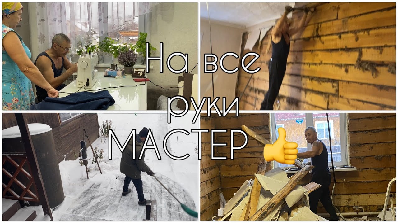 Яковлевы переезд на юг дзен