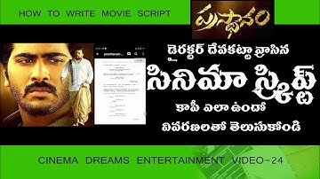 PRASTHANAM TELUGU MOVIE SCRIPT EXPLANATION