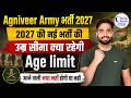 Agniveer Army New Vacancy 2027 Age Limit | Army Agniveer 2027 Notification