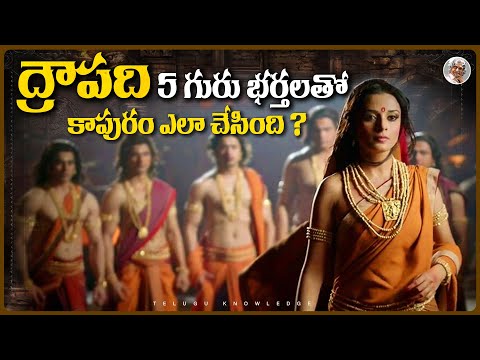 Video: Bhima ni nani katika mahabharata?