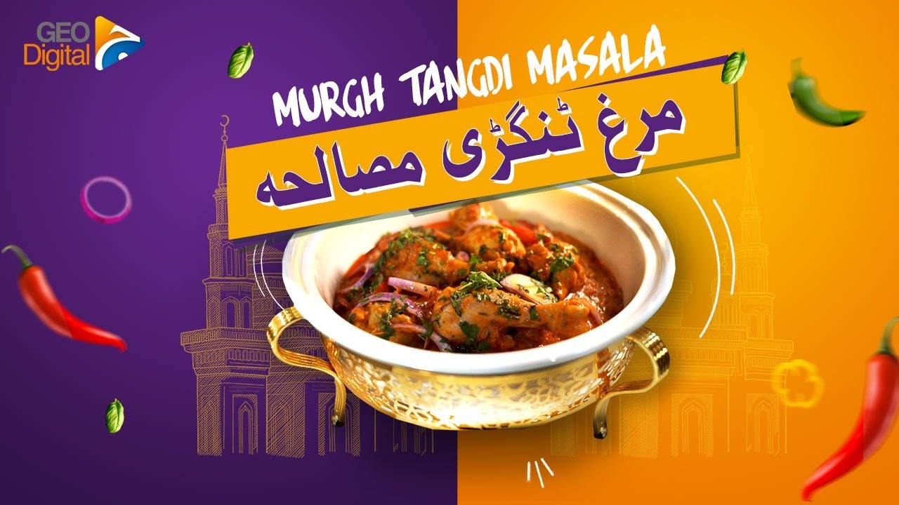 Geo Tarka Season 3