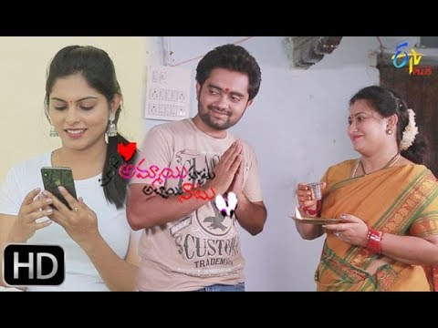 Ammai Cute Abbai Naatu | "Ammani Ra" | Web Episode 163 | ETV Plus
