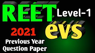 Reet evs classes level 1 | evs reet level 1 | reet evs practice set | evs by jaihindpratap | #reet