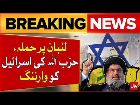Israel Cyber Attack