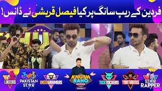 Faysal Quraishi Dancing On Fardeen Rap Song | Khush Raho Pakistan Season 6 | Faysal Quraishi Show