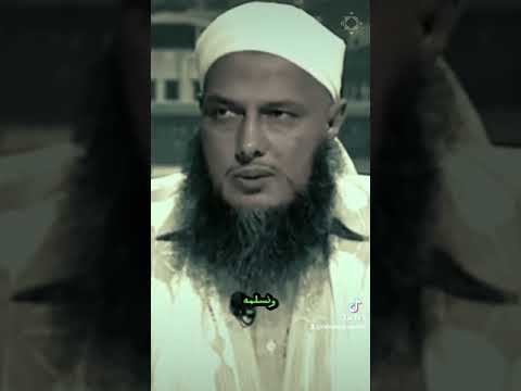 بكاء الشيخ الددو لخاتمة عبيدة بن الحارث رضي الله عنه