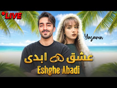 لایو سوال و جواب با یاسمن عشق ابدی