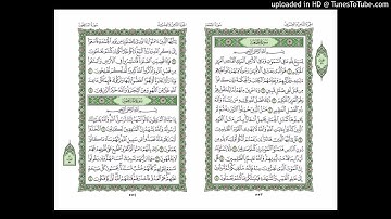 موقع القران يوميا | الجزء 28 | الربع 5 | القارئ: محمود علي البنا