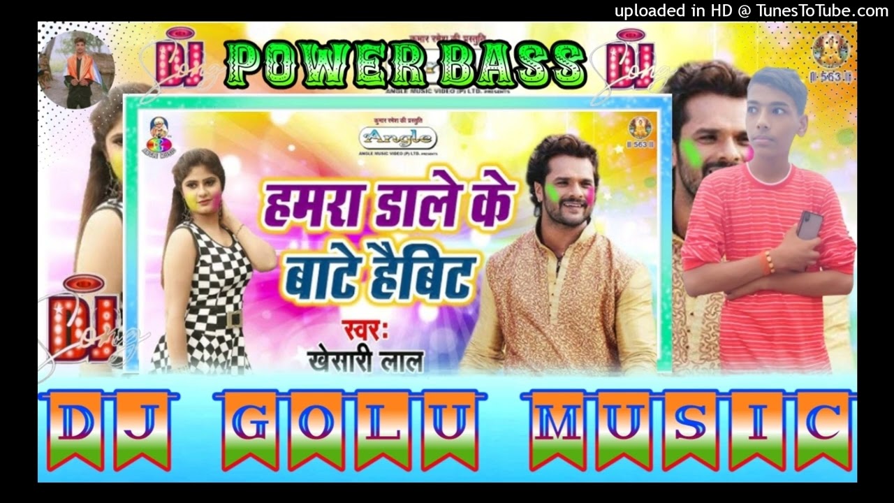 #Dale_Ke_Ba_Haibit_Holi || Dj Hariom Basantpur | #Khesari_lal #Power_Bass ! Dj Golu Music Hussepur !