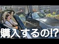 【オープンカー体験Part4】ロドスタとの運命の出会い?!!!まって購入するの?!!!!🚗🫣✨✨✨