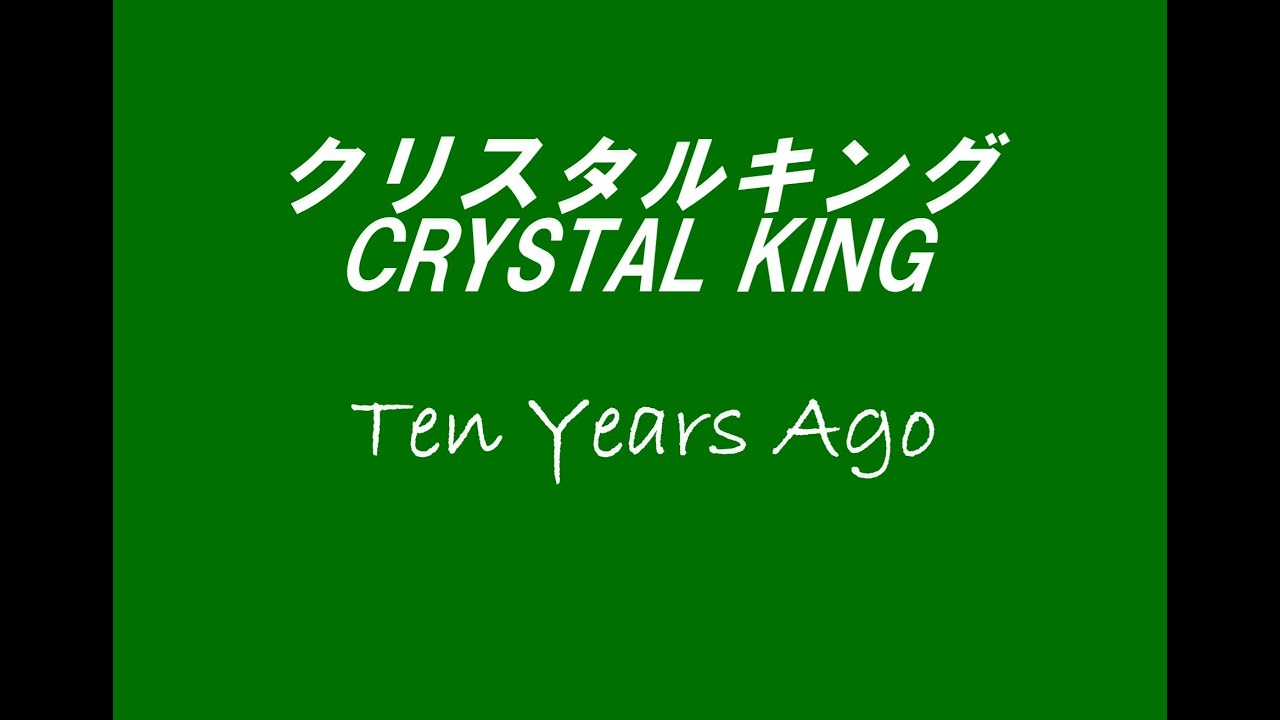 クリスタルキング Bye-Bye-Bye他(厚生年金ホールコンサート