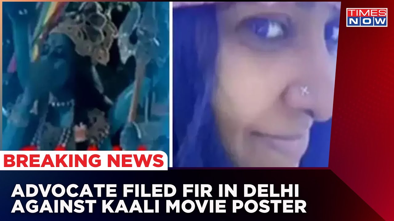 Vineet Jindal Filed FIR In Delhi Against Kaali Movie Poster And Filmmaker | Times Now Accessed FIR