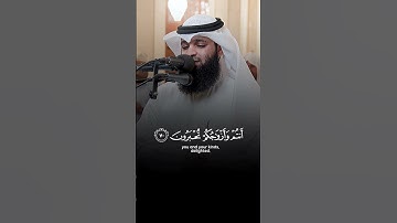 خشوع وهدوء وراحة نفسية في تلاوة آيات بينات من #سورة_الزخرف بصوت القارئ الشيخ #فهد_واصل_المطيري