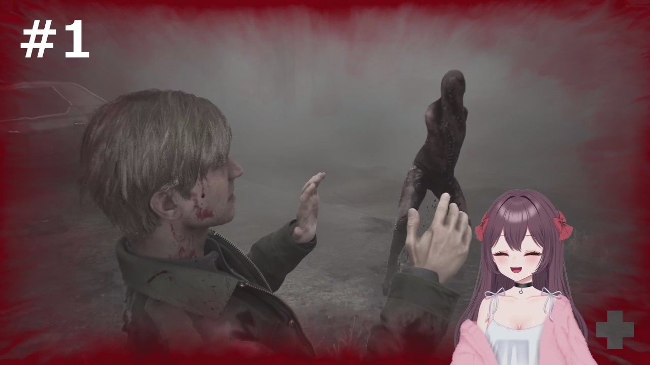 【SILENT HILL2】#1 なんか常に画面赤いんですが...