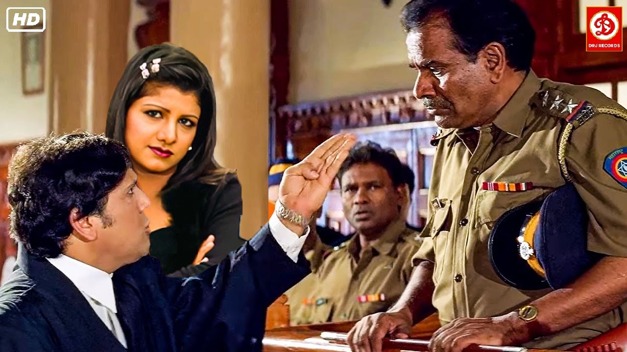 भरी Court में पुलिस वाले पर लगाया रिश्वत खोरी का इल्जाम तब देखिये क्या हुआ...Govinda Best CourtScene