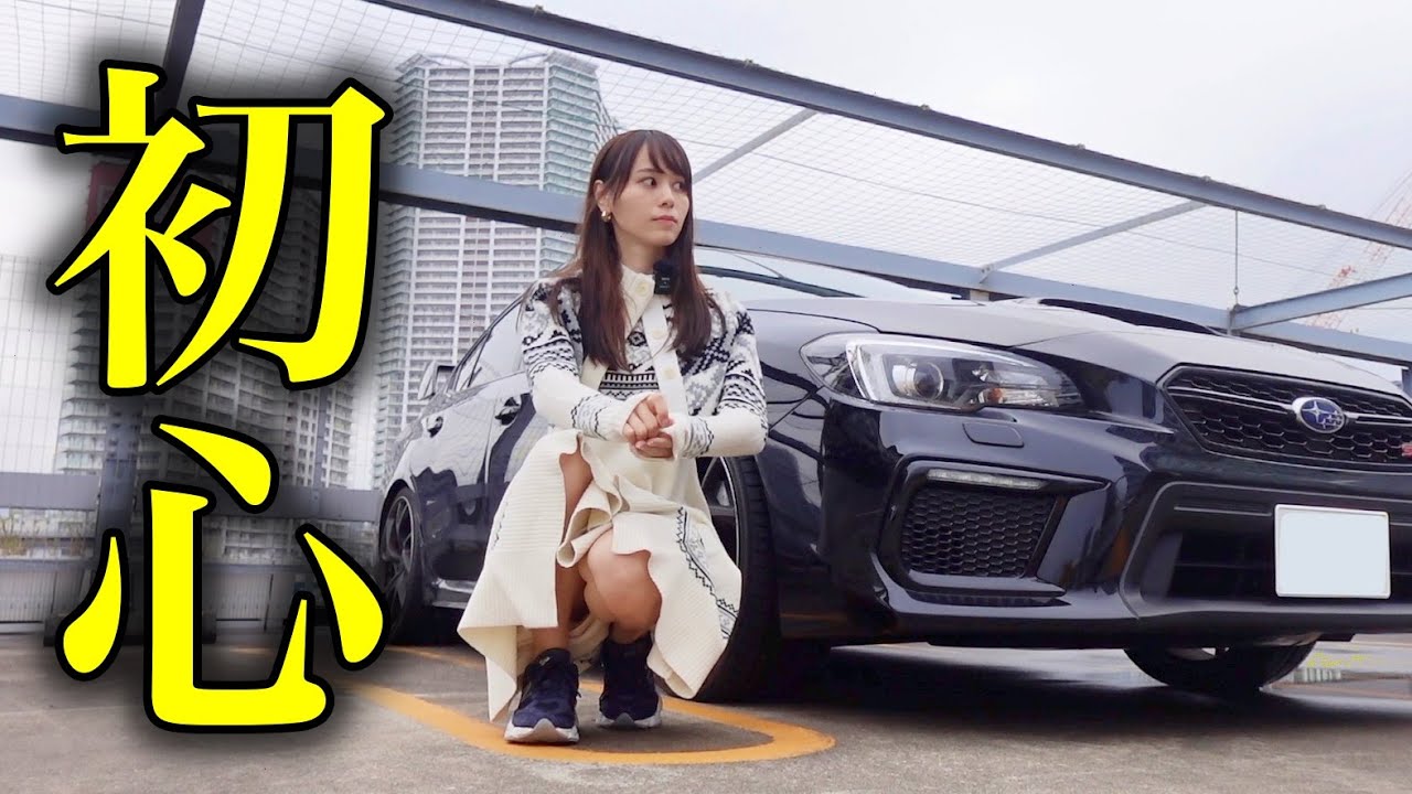 調子に乗るなよ】自分の愛車が2台も居なくなってしまったので色々 