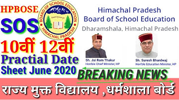 /HPBOSE SOS 10th ,+2 Practical New Date Sheet 2020 released /HP Board SOS date sheet 2020/HPSOS 2020