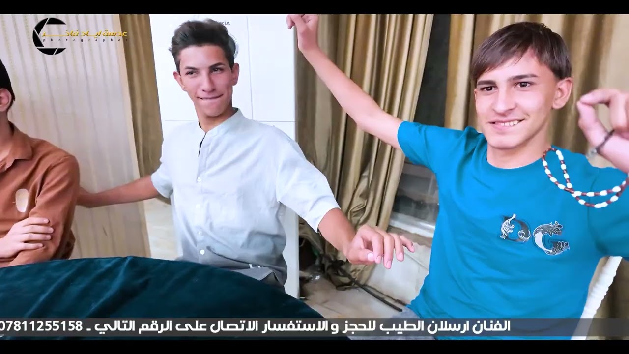 📷الفنان🎤 أرسلان الطيب🎤 حفل زفاف الحبيب🎀 علي محمد الحسيني☎ للحجر 07831147001