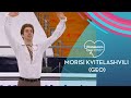 Morisi Kvitelashvili (GEO) | Men Free Skating | Rostelecom Cup 2020 | #GPFigure