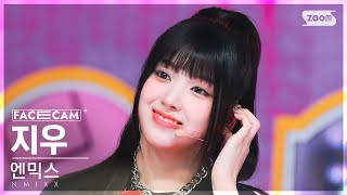 [페이스캠4K] 엔믹스 지우 'Love Me Like This' (NMIXX JIWOO FaceCam) @SBS Inkigayo 230326