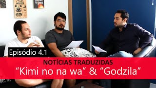 Download Lagu "Kimi no Na Wa" vs "Shin Godzilla" a intriga de 62 anos | EP4.1 -  Kotobá Nihongo Podcast