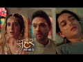 Seher Hone Ko Hai Promo: Mahid Lashes Out At Nazima, Amaal Donates Blood To Seger