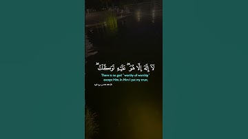 #القرآن_الكريم _ سورة _ التوبه _ خالد _ الجليل #اكسبلور 🎧🎧🎧
