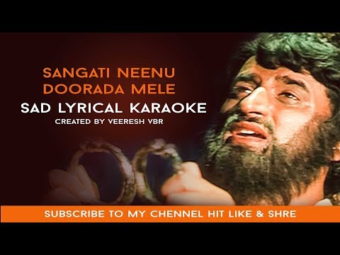 sangathi neenu doorada mele song sangathi neenu doorada mele song
