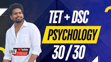 Tet Psychology Bits With Answers | Tet Dsc Psychology Imp Bits Live Exam | Tet DSC Model Papers