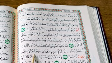 سورة الانعام ربع ۱۰ بەشێوەی فێرکاری تعلیم القران حرف حرف سورة الانعام ربع ۱۰