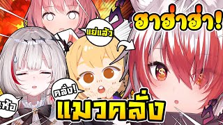 เมื่อ โคฮาคุ คลั่งเกินไป จนไม่มีใครควบคุมได้แล้ว ! [ Vtuber ซับไทย ]