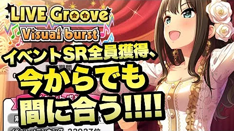 ボーダー予想 デレステ