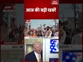 Headline 10AM: Trump On GreenLand | BMC Mayor | Noida Engineer Death Case | Mangolpuri Murder| Delhi