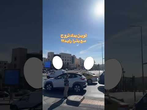 اطلب بترا رايد واستمتع بالتوفيييير