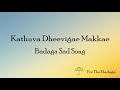 Kathuva Dheevigae Makkae | Badaga Sad Songs | For The Badaga Mp3 Song