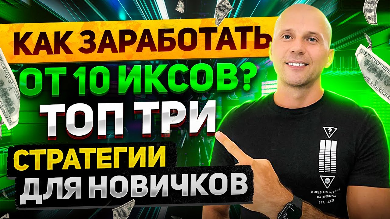 Светодиодные иксы на весту