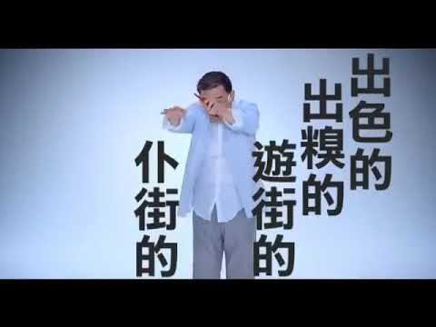 李立群 相機底片廣告