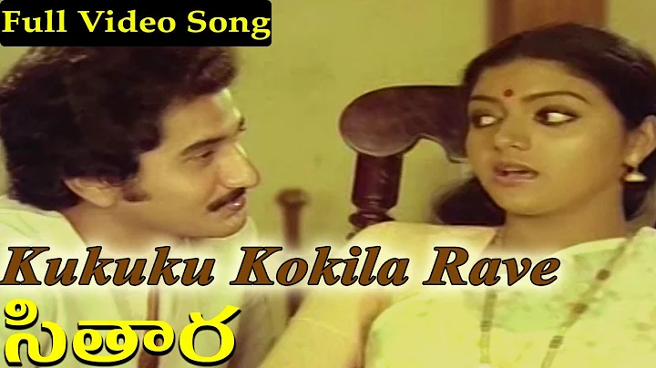 Sitara Telugu Movie || Kukuku Kokila Rave Video So...