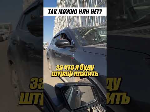 только по пропускам 😁😨🤯