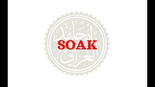 How to pronounce SOAK | Meaning of SOAK and usage (with examples).