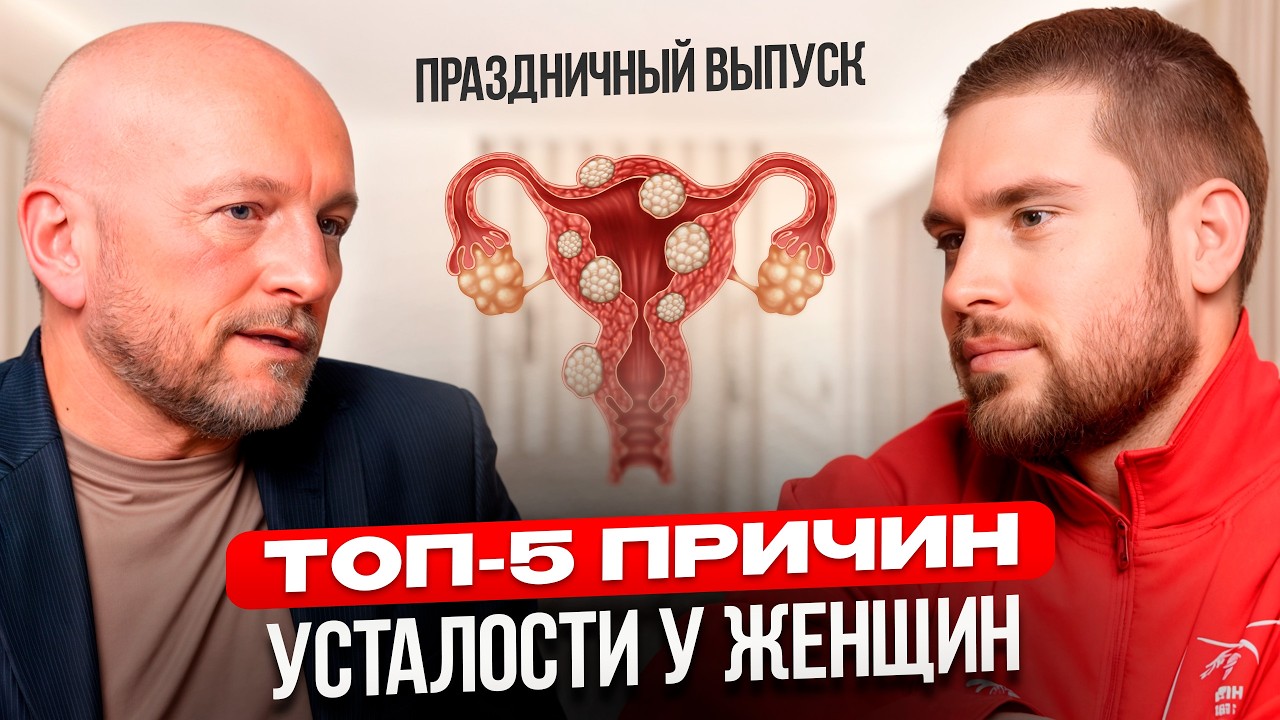 Как просто ПОНЯТЬ СВОИ ГОРМОНЫ без анализов? Отвечает эндокринолог со стажем 39-лет