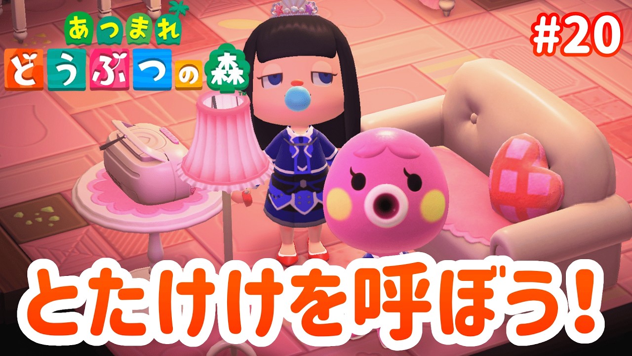 【あつまれどうぶつの森】三ツ星の島！【朝星リオ┊#星空放送┊#vtuber 】