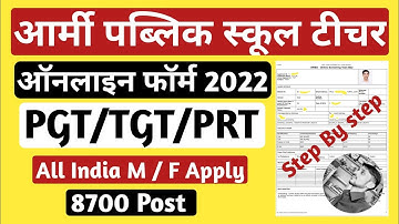Army Public School TGT/PGT/PRT Form Fill up 2022 | AWES TGT PGT Online Form 2022 Kaise bhare